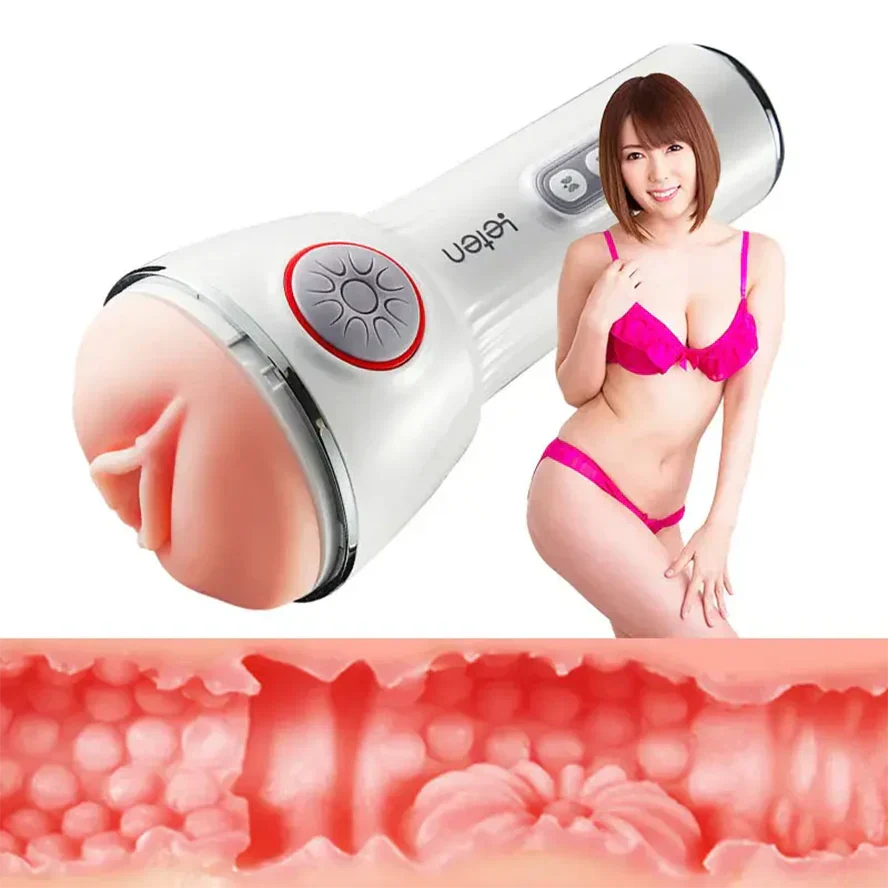 PS4 - Realistic Pornstar Masturbator with 10 Sucking, Vibrating and Moaning Modes - RealVagina