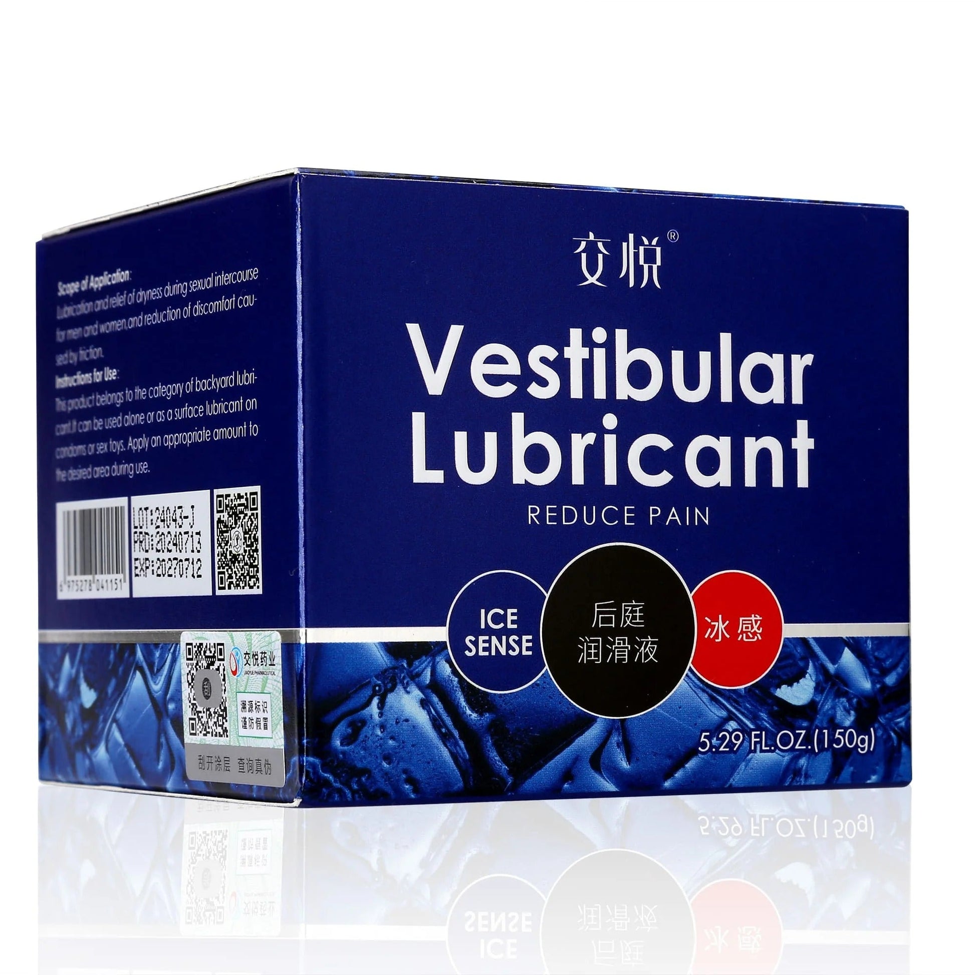 Blue box of Vestibular Lubricant with ice sense cooling effect, 5.29 fl oz, for comfort during intimate use
