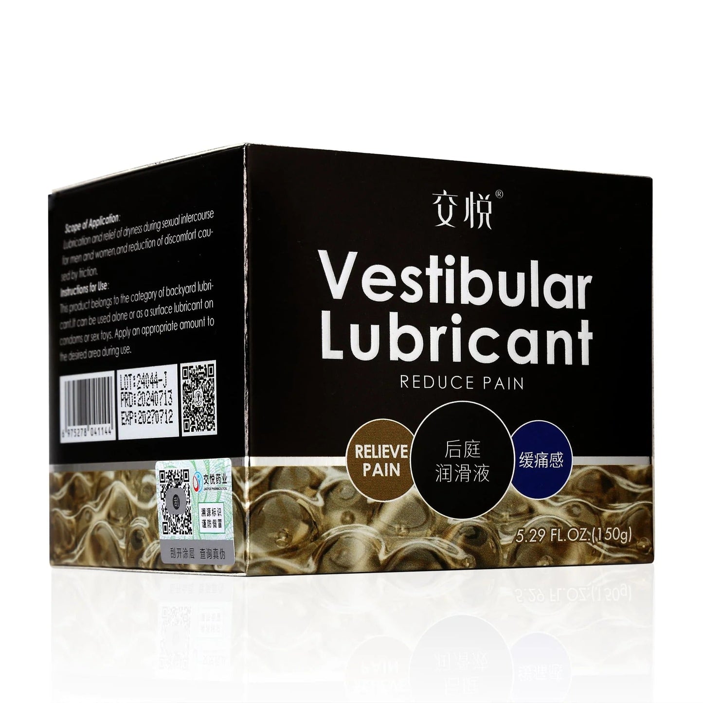 Vestibular Lubricant box, 5.29 fl oz, reduces discomfort, black packaging with gold wave design, pain relief formula